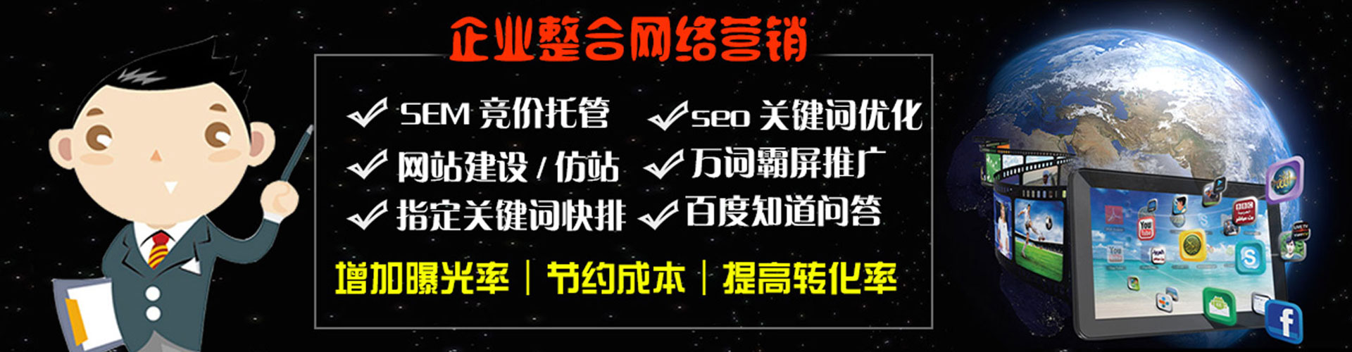 美兰百度网络推广